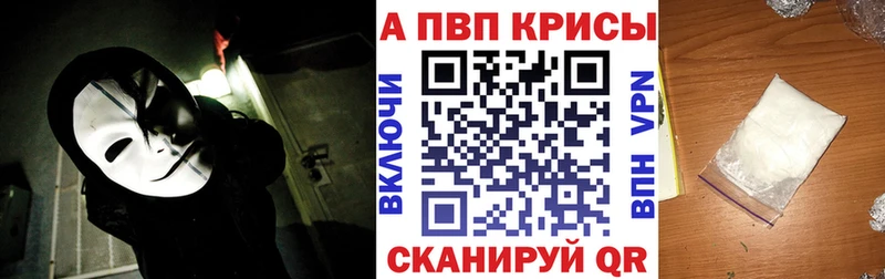 А ПВП кристаллы  купить наркотики сайты  Буй 
