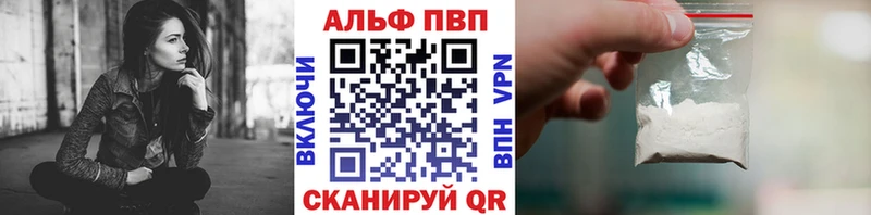 Альфа ПВП СК Буй