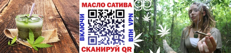 Еда ТГК конопля  Буй 