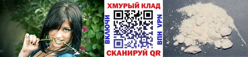 как найти   Буй  ГЕРОИН VHQ 