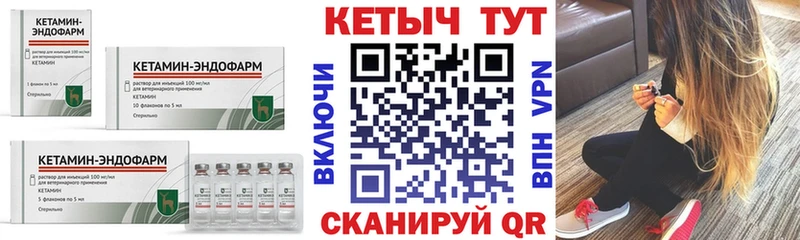 Кетамин VHQ  omg tor  Буй 