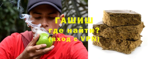стафф Нязепетровск