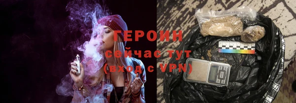 стафф Нязепетровск