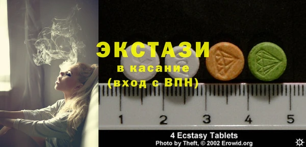таблы Балабаново