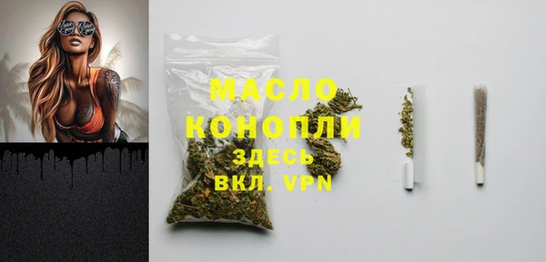 таблы Балабаново