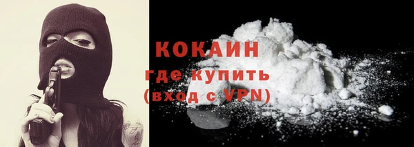 гашиш Осинники