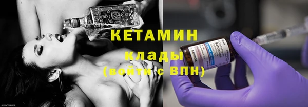 стафф Нязепетровск