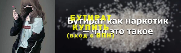 прущая мука Баксан