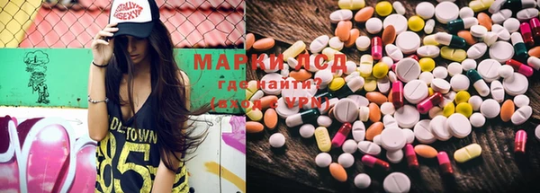 марки lsd Няндома