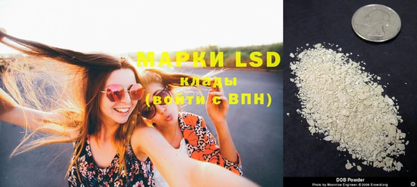 марки lsd Няндома