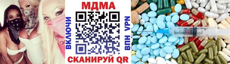 MDMA кристаллы Буй