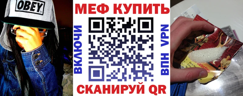 ОМГ ОМГ онион  Буй  МЕФ VHQ 