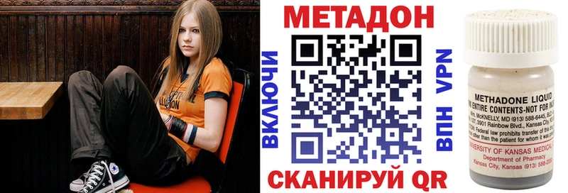 МЕТАДОН VHQ Буй