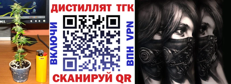 Дистиллят ТГК THC oil Буй